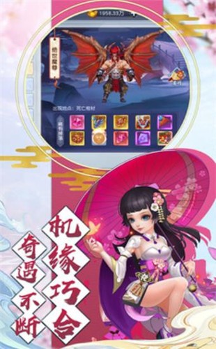 指尖武侠下载安装