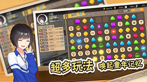 中国式版