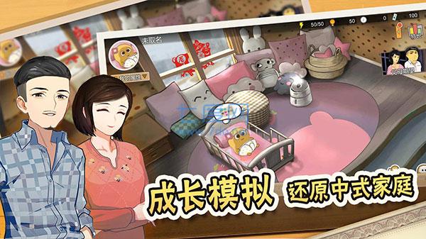 中国式版