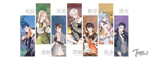 拾光梦行游戏