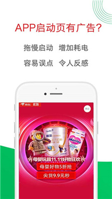 轻启动旧版
