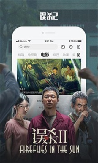 乐视视频app