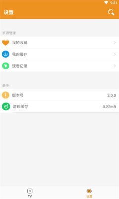 看看动漫手机版