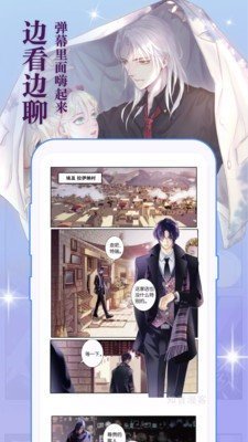 集英社漫画