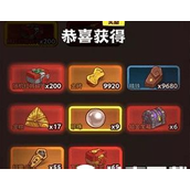 咸鱼之王端午节活动详解与资源需求指南