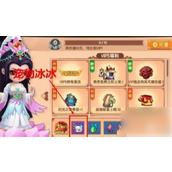 造梦无双VIP等级与价格一览