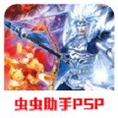 真三国无双：联合突袭手机版