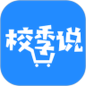 校季说手机版