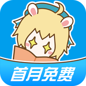 漫画台旧版