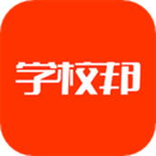 学校邦家长版