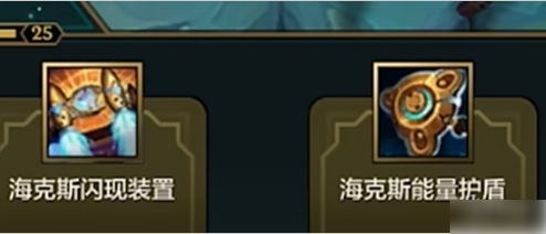 金铲铲之战