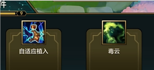 金铲铲之战