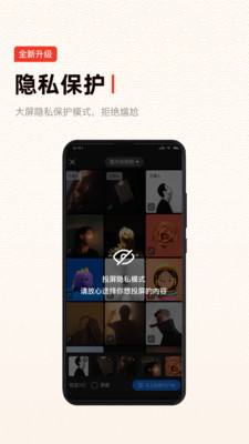 乐播投屏app