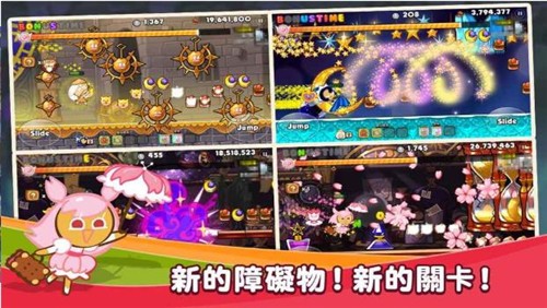 跑跑姜饼人烤箱大逃亡