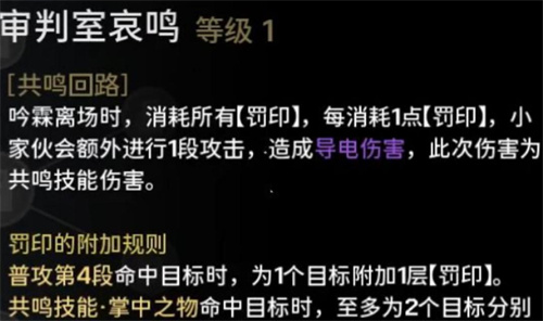 鸣潮