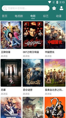 biubiu视频桌面