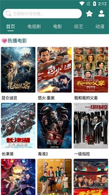 biubiu视频桌面