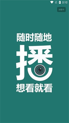 biubiu视频桌面