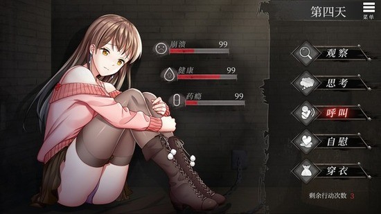 夏树的监狱生活冷狐免费正版