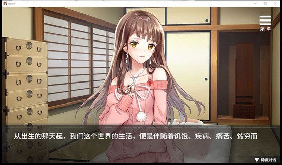 夏树的监狱生活冷狐免费正版