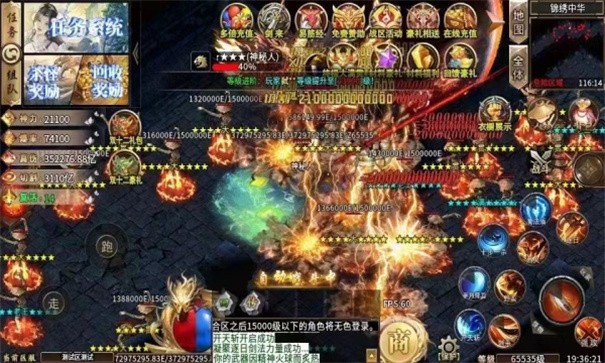 星耀手游