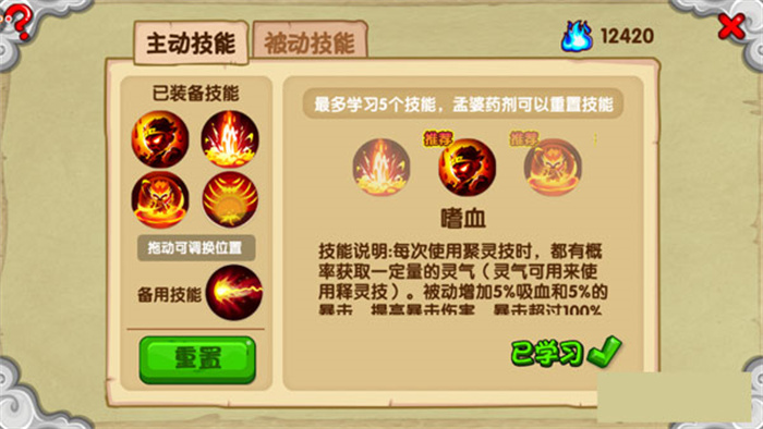 造梦西游下载手机版