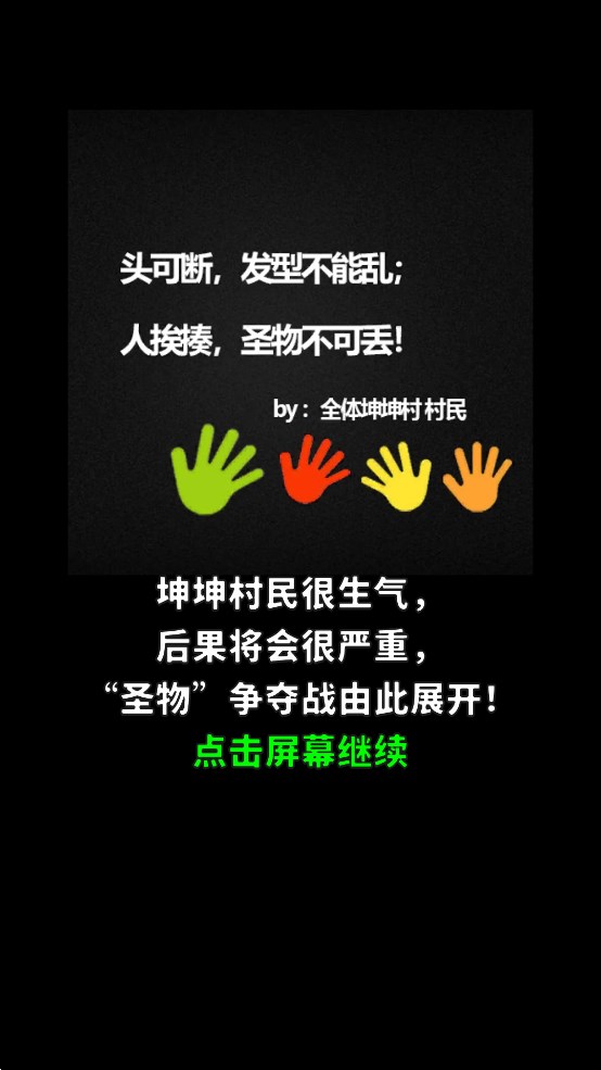 篮球你太美正版