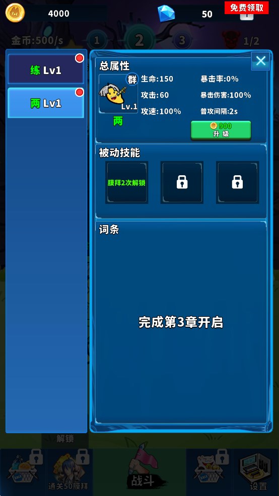 篮球你太美正版
