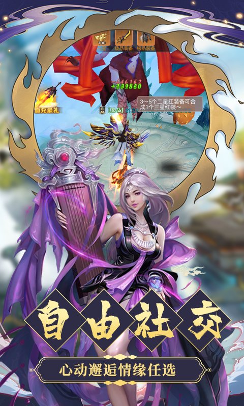 诛仙剑诀完整版