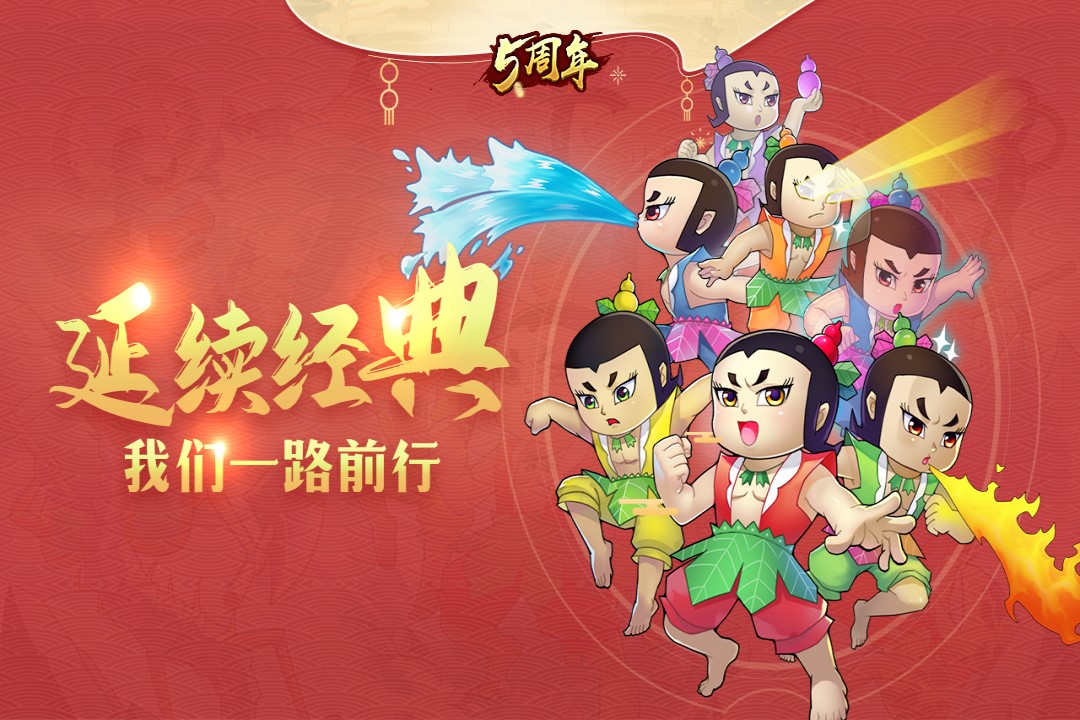 葫芦娃完整版