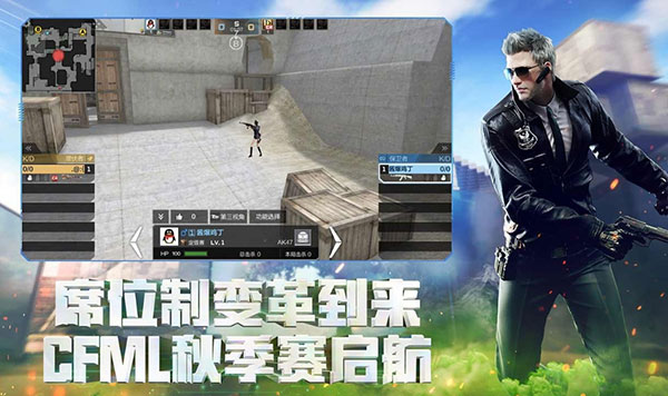穿越火线枪战王者（下载）