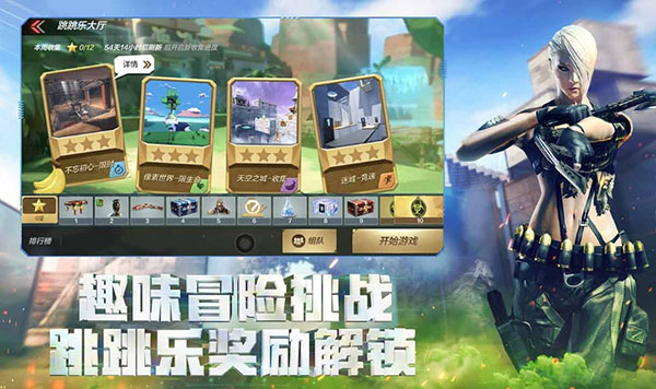 穿越火线枪战王者（下载）