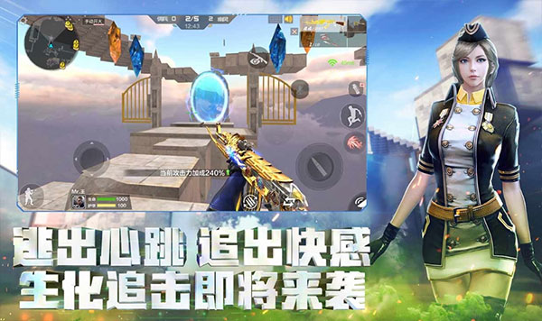 穿越火线枪战王者（下载）
