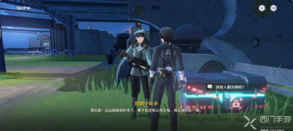 鸣潮
