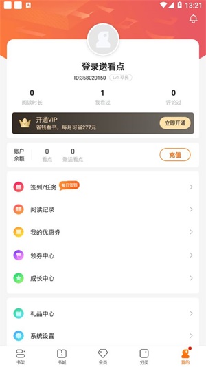 学文阁手机版