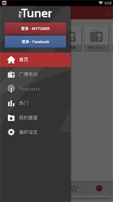 myTuner Radio去广告修改版