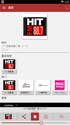 myTuner Radio去广告修改版