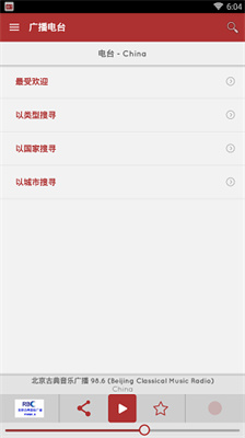 myTuner Radio去广告修改版