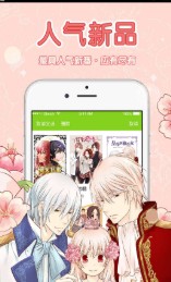 波波漫画