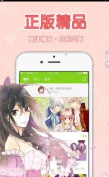 波波漫画