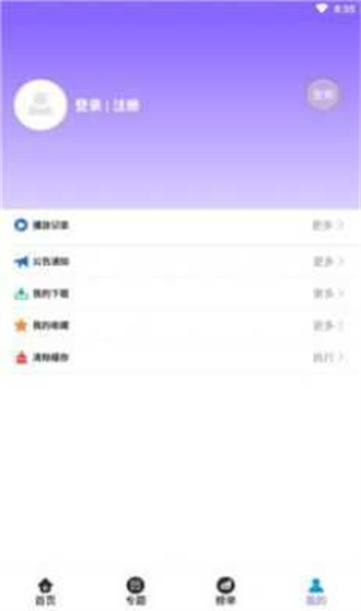 益达影院优化版