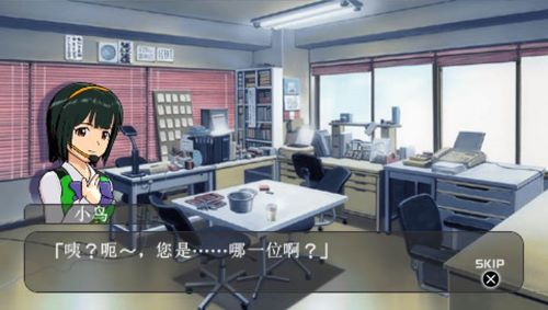 偶像大师SP思念之月汉化版