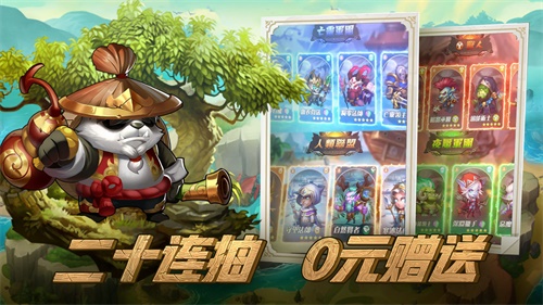 部落大作战本