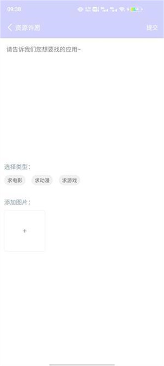 诸君梦幻盒app