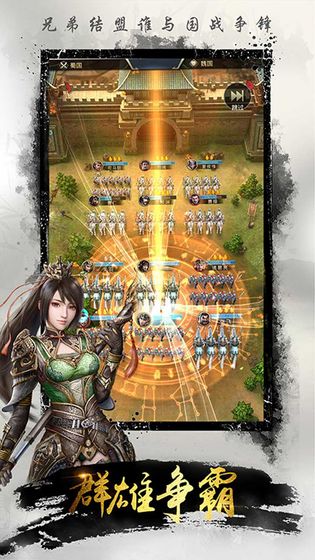 名将无双（正式版）