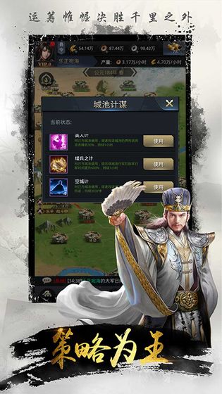 名将无双（正式版）