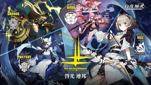 白夜极光（免费正版）