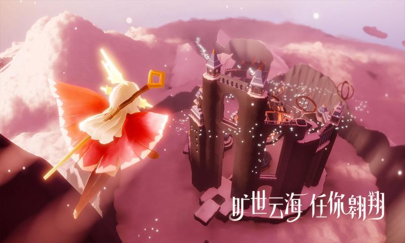 sky光遇（安卓版）