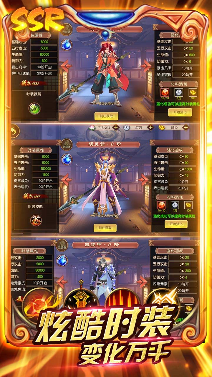 无双三国志（游戏下载）