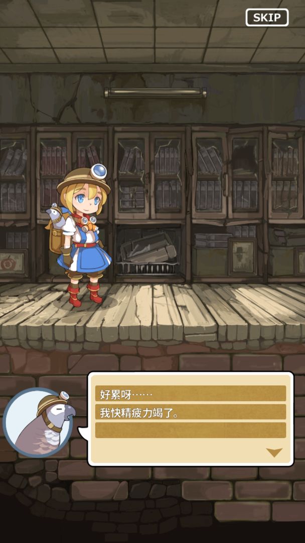 古城公主（安卓版）